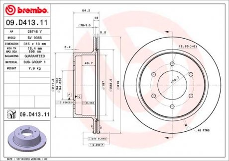 09D41311 Гальмівний диск BREMBO підбір по vin на Brocar