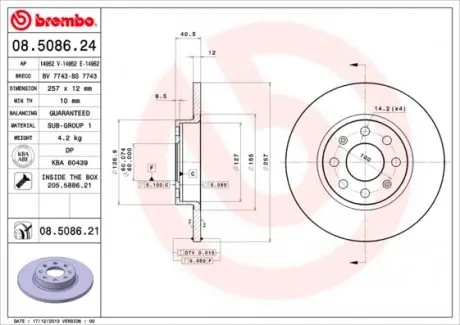 08508621 Тормозной диск BREMBO подбор по vin на Brocar