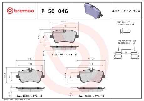 P50046 Комплект тормозных колодок, дисковый тормоз BREMBO подбор по vin на Brocar