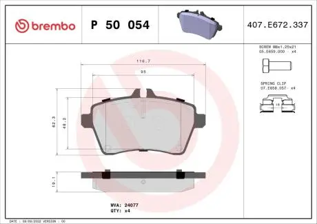 P50054 Гальмівні колодки, дискове гальмо (набір) BREMBO підбір по vin на Brocar