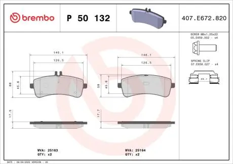P50132 Комплект тормозных колодок BREMBO підбір по vin на Brocar