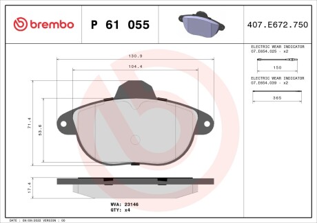 P61055 Комплект тормозных колодок, дисковый тормоз BREMBO підбір по vin на Brocar