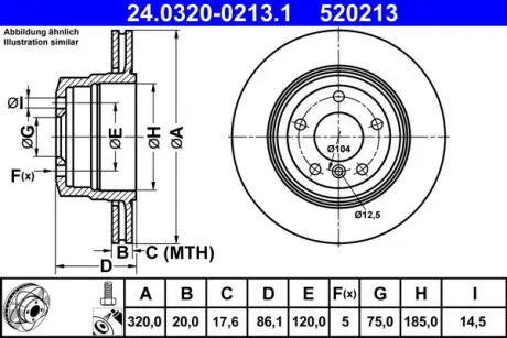 24032002131 Тормозной диск 24.0320-0213.1 ATE ATE подбор по vin на Brocar