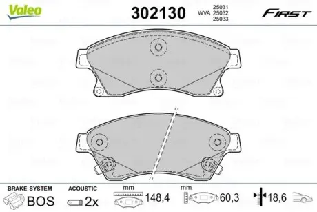 302130 Тормозные колодки дисковые CHEVROLET/OPEL Aveo/Cruze/AstraJ "1,3-2,0 "F "12>> VALEO подбор по vin на Brocar