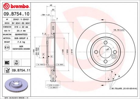 09B75411 Тормозной диск BREMBO підбір по vin на Brocar