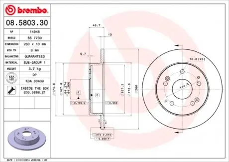 08580330 Диск гальмівний BREMBO підбір по vin на Brocar