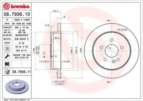 08793611 Гальмівний диск BREMBO підбір по vin на Brocar