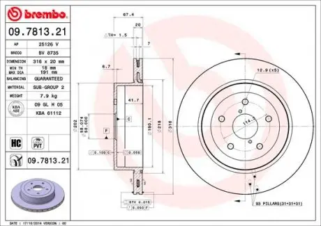 09781321 Гальмівний диск BREMBO підбір по vin на Brocar