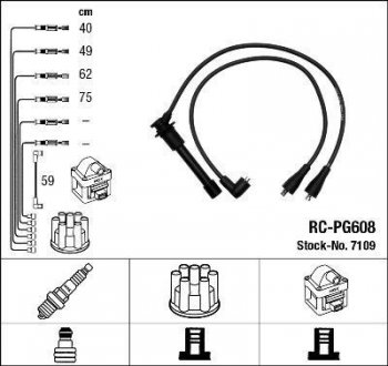 RCPG608 Комплект проводов зажигания NGK підбір по vin на Brocar
