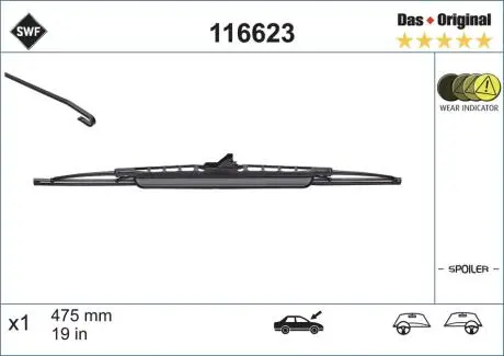 116623 Щітка склоочисника SWF підбір по vin на Brocar