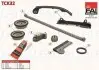 К-кт цепи привода ГРМ (с шестернями) Nissan Almera (N15)/Almera Mk II (N16) 1.8 TCK32