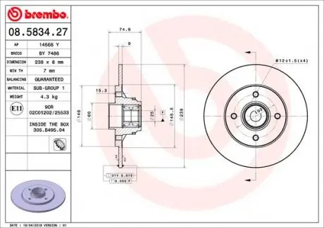 08583427 Гальмівний диск BREMBO підбір по vin на Brocar