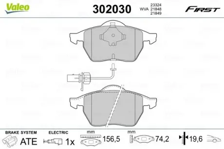 302030 Гальмівні колодки дискові FORD/SEAT/VW Alhambra/Galaxy/Sharan "1,8-2,8 "F "95-10 VALEO підбір по vin на Brocar