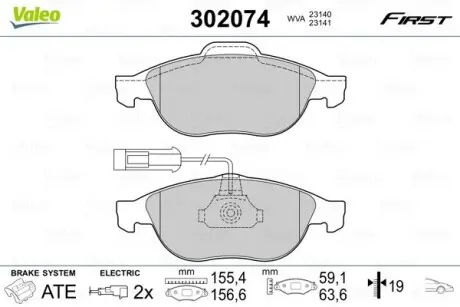 302074 Гальмівні колодки дискові FIRST BRAKE PADS FIRST 500L FR VALEO підбір по vin на Brocar
