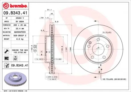 09B34341 Диск гальмівний A,B BREMBO підбір по vin на Brocar