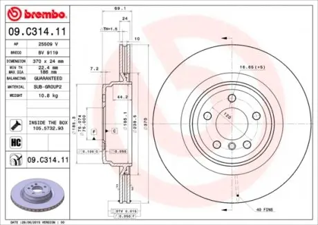 09C31411 Диск гальмівний BREMBO підбір по vin на Brocar