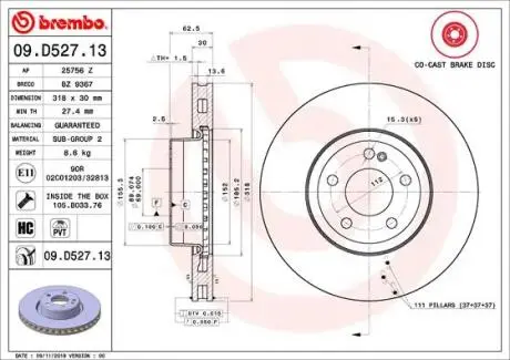 09D52713 Диск гальмівний BREMBO підбір по vin на Brocar