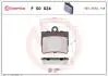 Тормозные колодки дисковые P50024