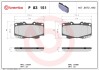 P83151 Комплект тормозных колодок, дисковый тормоз P 83 151 BREMBO BREMBO підбір по vin на Brocar