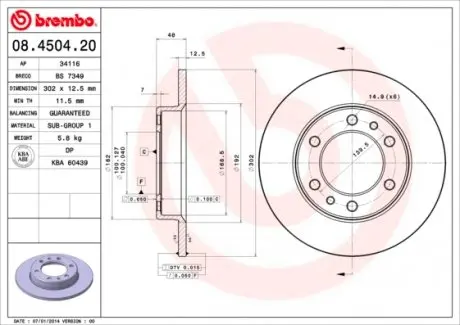 08450420 Тормозной диск BREMBO підбір по vin на Brocar