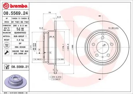 08556921 Гальмівний диск BREMBO підбір по vin на Brocar