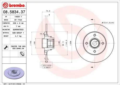 08583437 Гальмівний диск BREMBO підбір по vin на Brocar