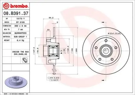 08B39137 Тормозной диск BREMBO подбор по vin на Brocar
