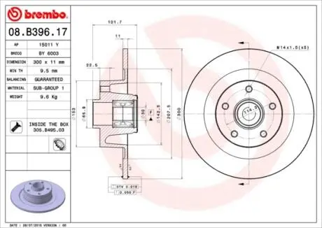 08B39617 Гальмівні диски з підшипником BREMBO підбір по vin на Brocar