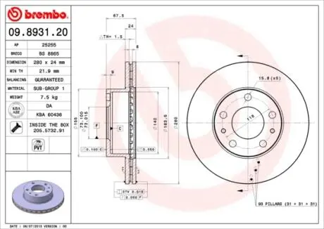 09893121 Диск гальмівний BREMBO підбір по vin на Brocar