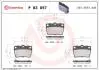 P83057 Комплект тормозных колодок, дисковый тормоз BREMBO підбір по vin на Brocar