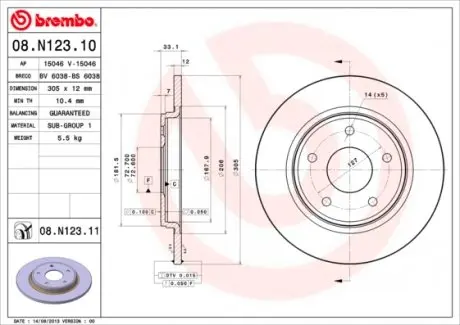 08N12311 Гальмівний диск BREMBO підбір по vin на Brocar