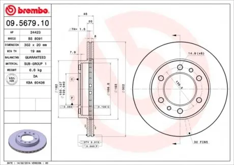 09567910 Гальмівний диск BREMBO підбір по vin на Brocar