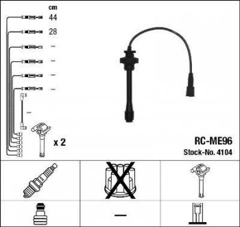 RCME96 Комплект кабелей высоковольтных NGK подбор по vin на Brocar