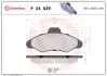P24029 Комплект тормозных колодок, дисковый тормоз BREMBO підбір по vin на Brocar