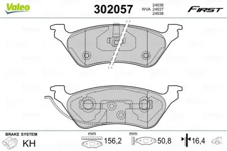 302057 Комплект гальмівних накладок, дискове гальмо VALEO підбір по vin на Brocar