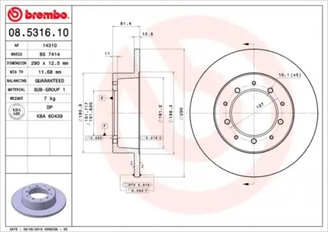 08531610 Гальмівний диск BREMBO підбір по vin на Brocar
