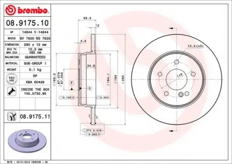 08917511 Гальмівний диск BREMBO підбір по vin на Brocar