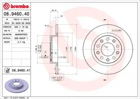 08946041 Диск гальмівний BREMBO підбір по vin на Brocar