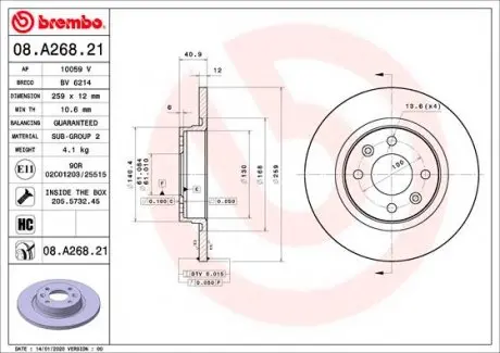 08A26821 Диск тормозной передний RENAULT TWINGO III (BCM_) 09/14-> BREMBO подбор по vin на Brocar