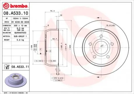 08A53311 Тормозной диск BREMBO підбір по vin на Brocar