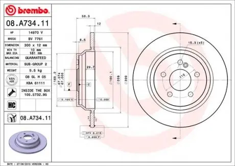 08A73411 Гальмівний диск BREMBO підбір по vin на Brocar