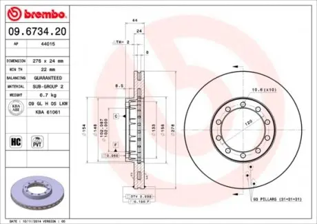 09673420 Гальмівний диск BREMBO підбір по vin на Brocar