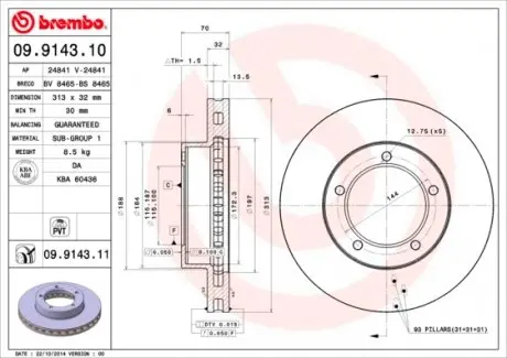 09914311 Гальмівний диск BREMBO підбір по vin на Brocar