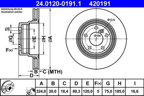 24012001911 Гальмівний диск ATE підбір по vin на Brocar
