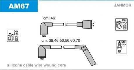 AM67 Дроти запалення, набір JANMOR підбір по vin на Brocar