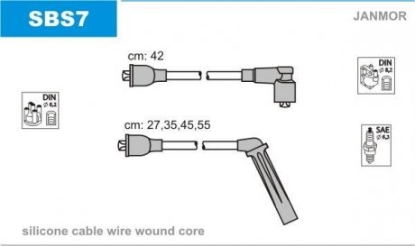 SBS7 Комплект дротів запалювання SBS7 JANMOR JANMOR підбір по vin на Brocar