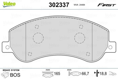 302337 Klocki hamulcowe FIRST VW AMAROK 11.09>08.12 VALEO подбор по vin на Brocar