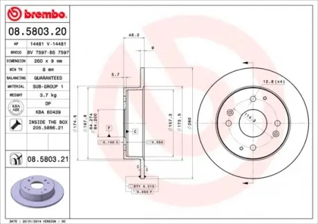 08580321 Гальмівний диск BREMBO підбір по vin на Brocar