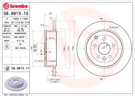 08991311 Гальмівний диск BREMBO підбір по vin на Brocar