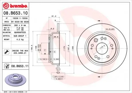 08B65311 Гальмівний диск BREMBO підбір по vin на Brocar